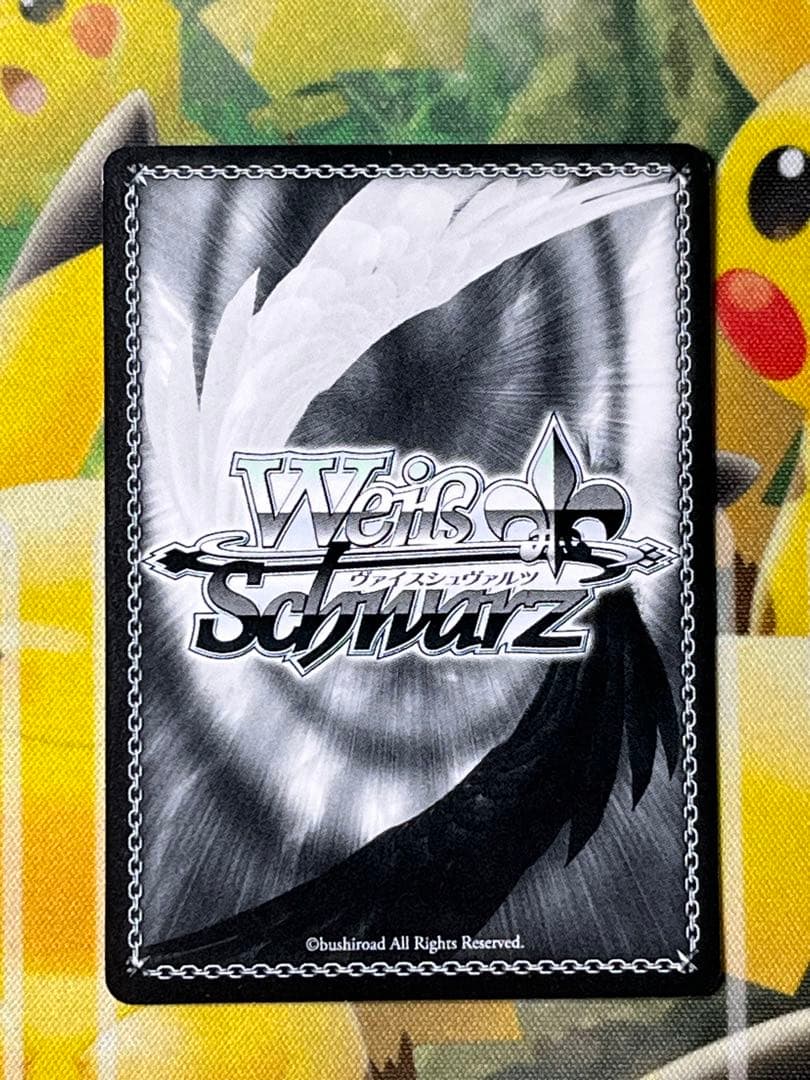 前髪娘　千石撫子　SP