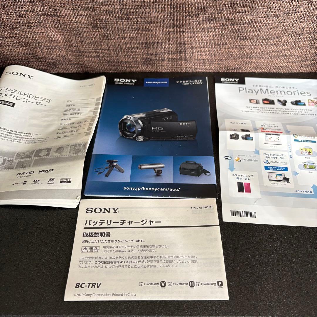 【美品】SONY ソニー デジタルビデオカメラ HDR-CX720V