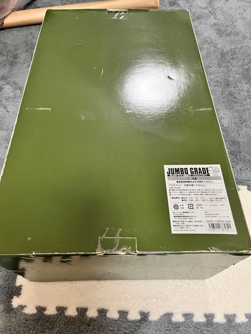 ジャンボグレード リアルタイプカラー MS-06F ザクII 特別仕様