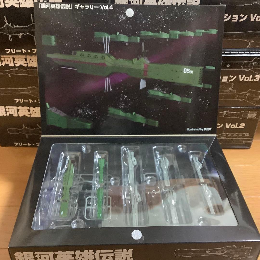 銀河英雄伝説 1/12000フリートファイルコレクション 通常盤Vol.1〜10