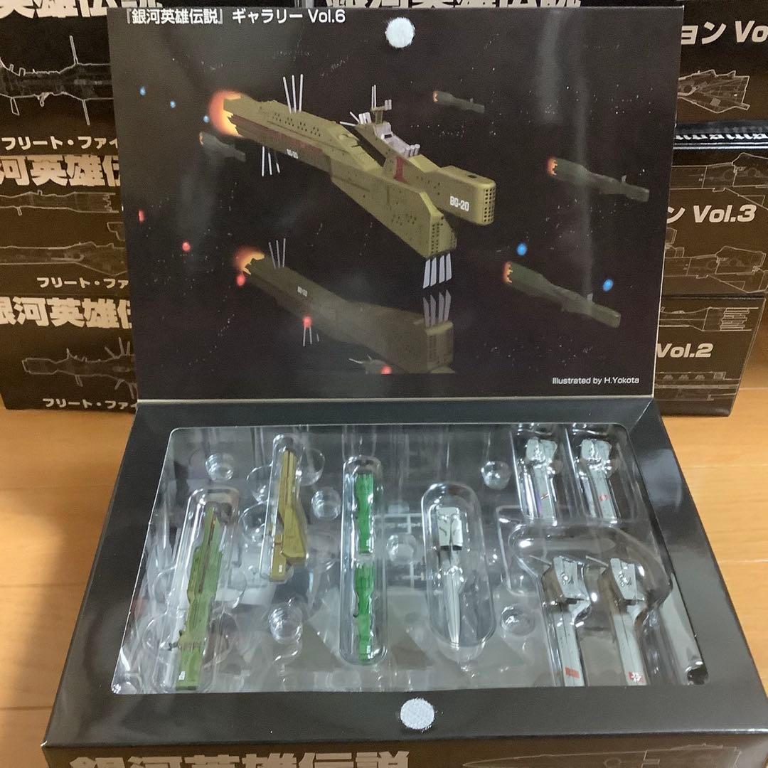 銀河英雄伝説 1/12000フリートファイルコレクション 通常盤Vol.1〜10