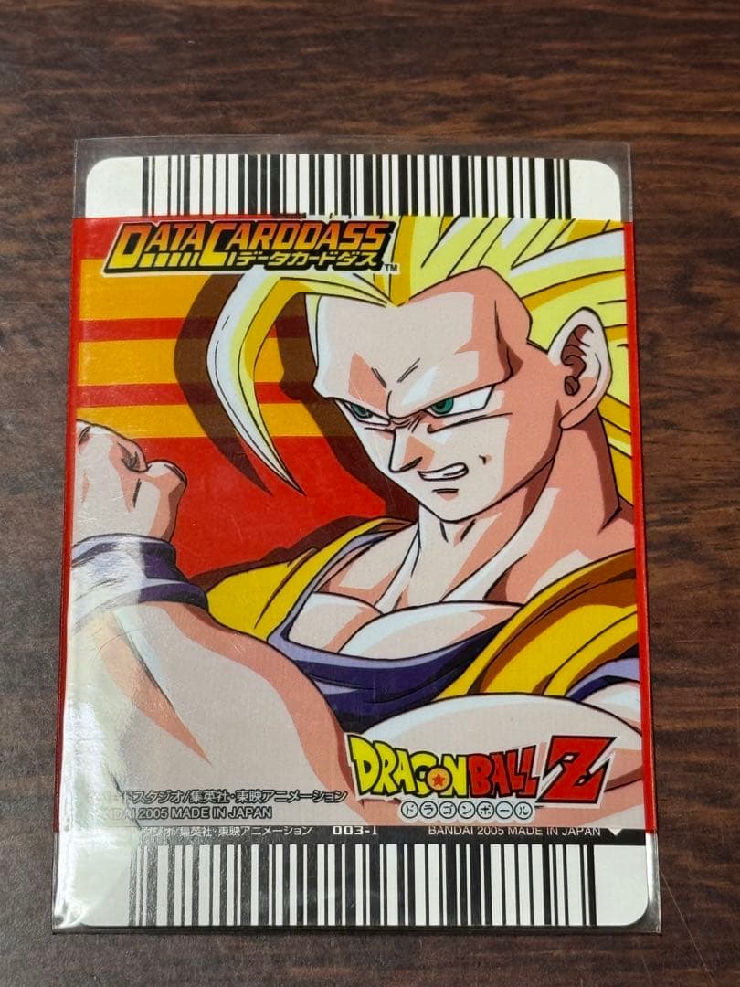 ドラゴンボールデータカードダス 爆レア 孫悟空003-Ⅰ
