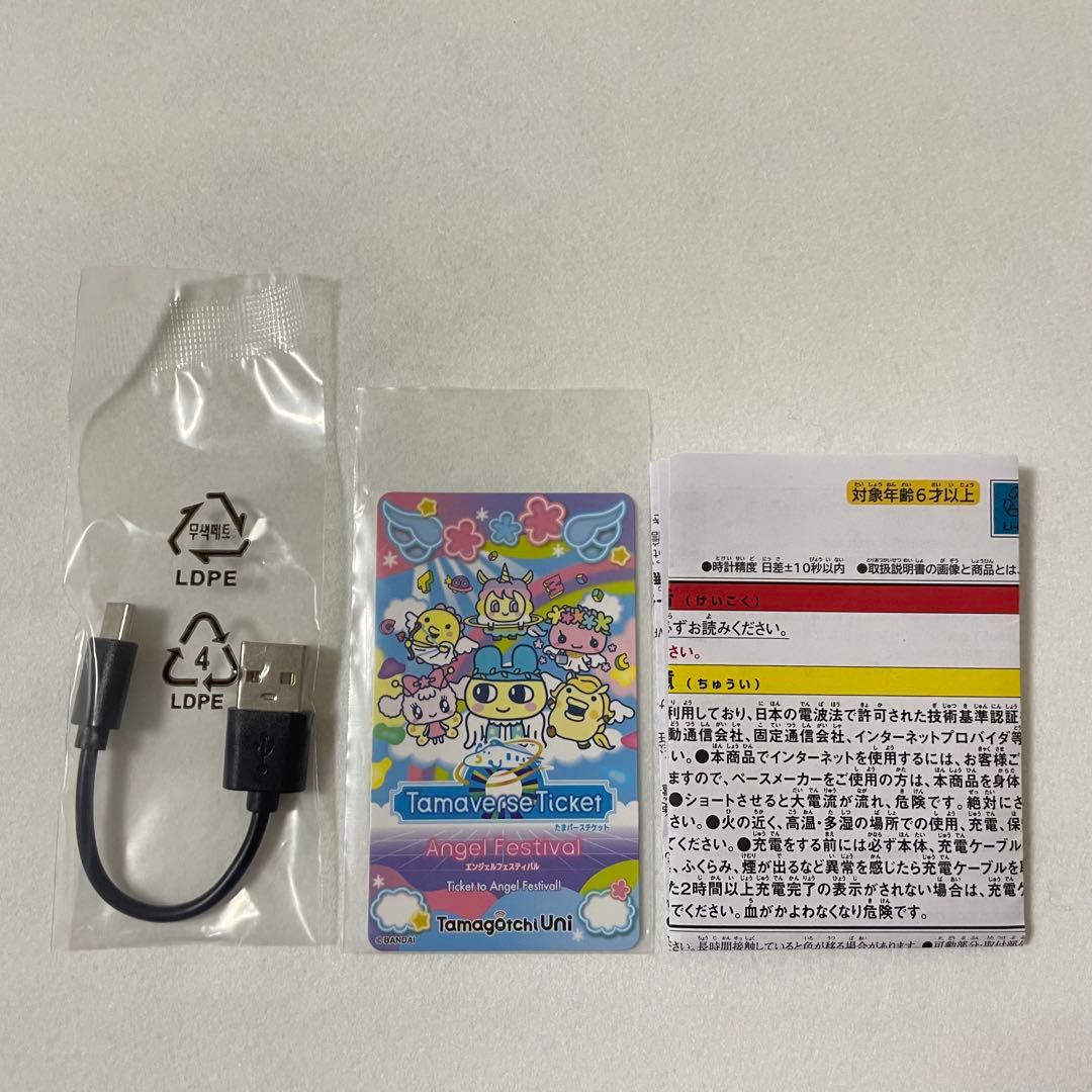 たまごっちUni エンジェルフェスティバル