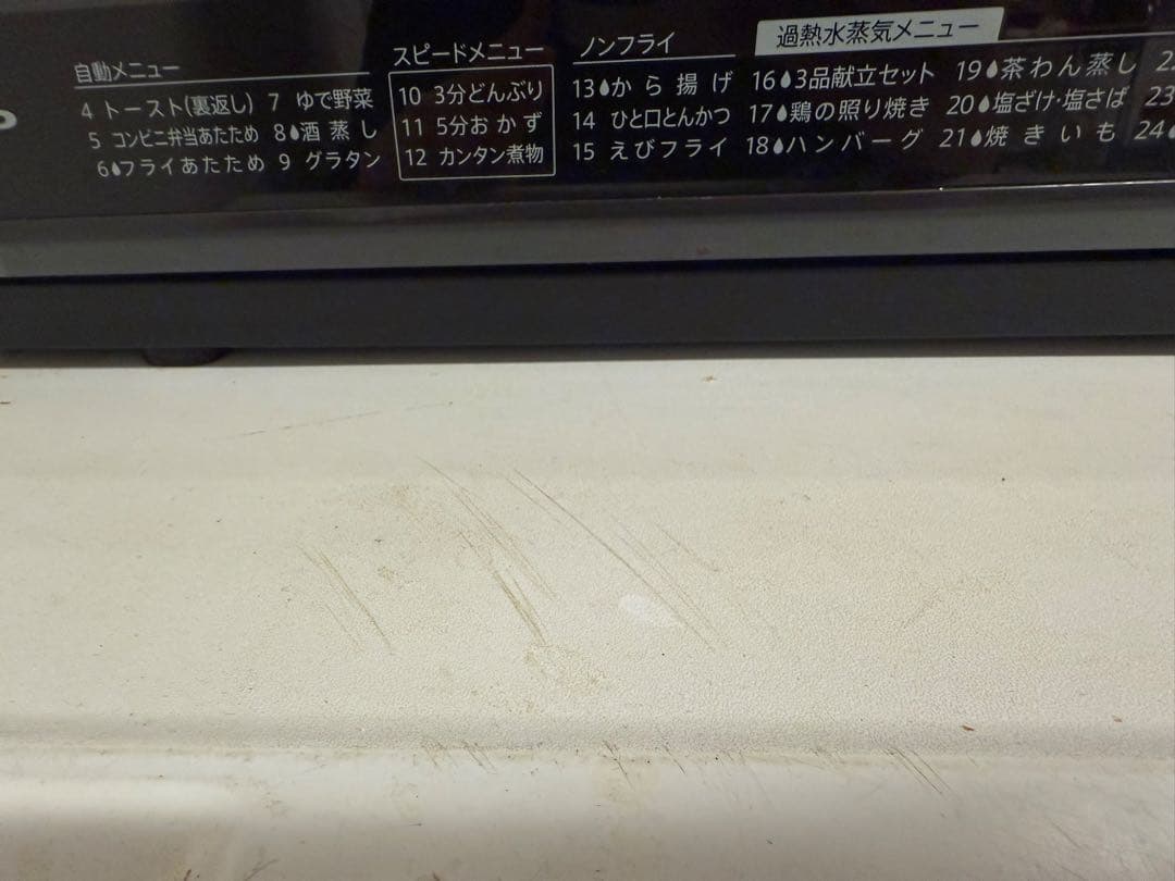 Hisense HR-D15C 冷凍庫 150L