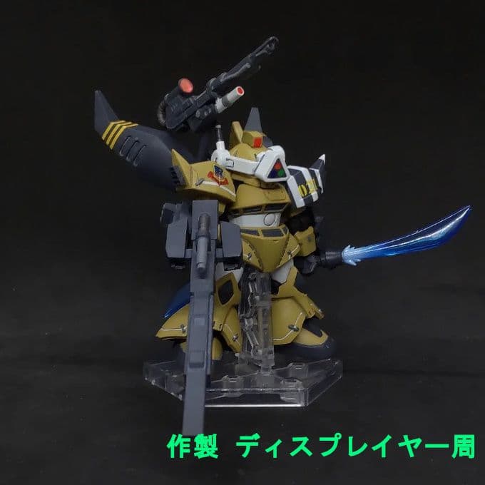 も*ん様 ゲルググ ウェルテクス クサントス モビルスーツアンサンブル 28