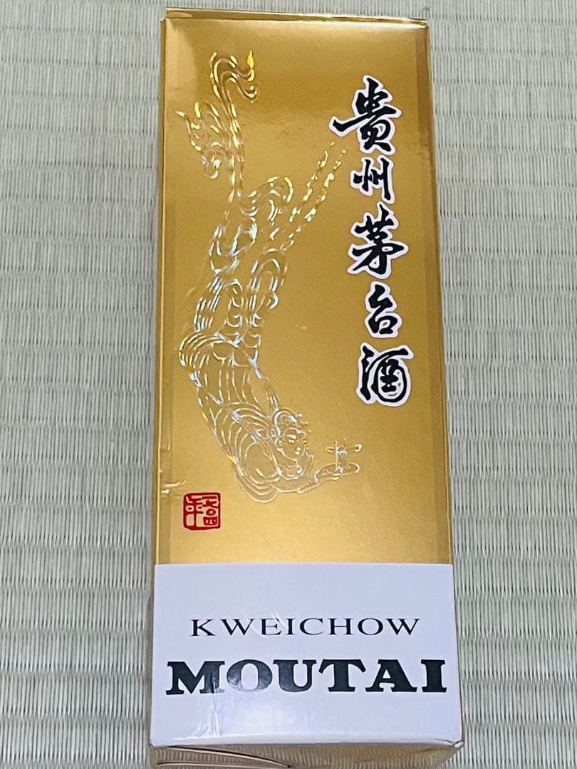 新品 未使用 高級中国酒 貴州茅台酒 500ml