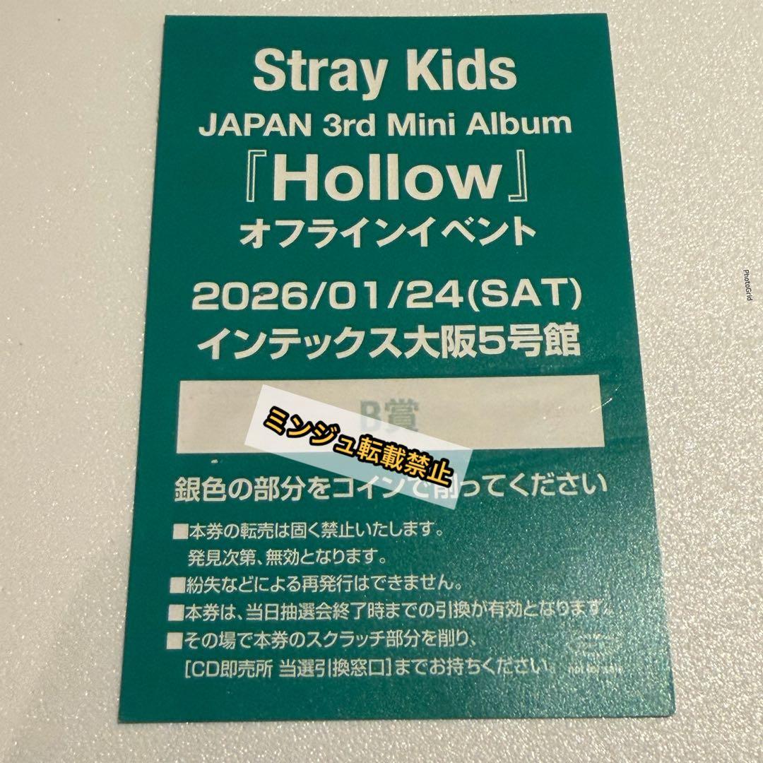 stray kids オフイベ 1/24大阪 会場限定 直筆サイン チェキ リノ