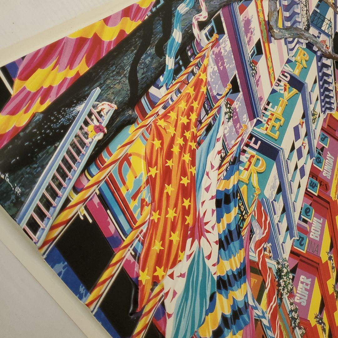 ヒロ ヤマガタ スターライト・エクスプレス