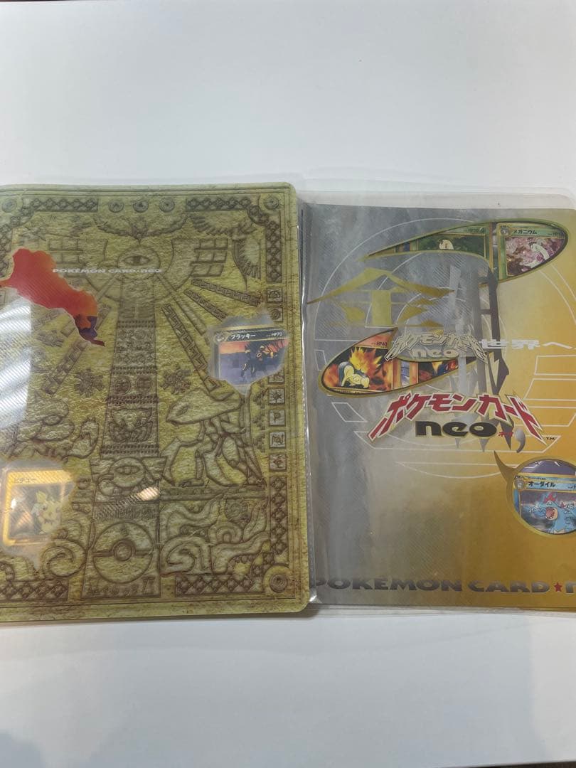 ポケモンカード neo プレミアムファイル 1/2 ファイル付きセット