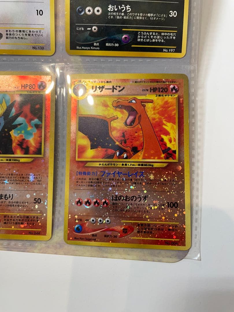 ポケモンカード neo プレミアムファイル 1/2 ファイル付きセット