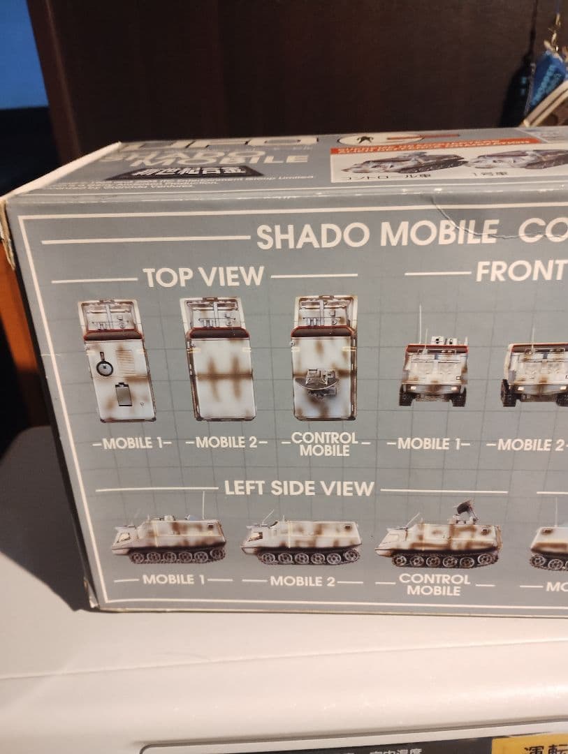 謎の円盤UFO SHADO 2モービル　 ダイキャスト　ミニカー