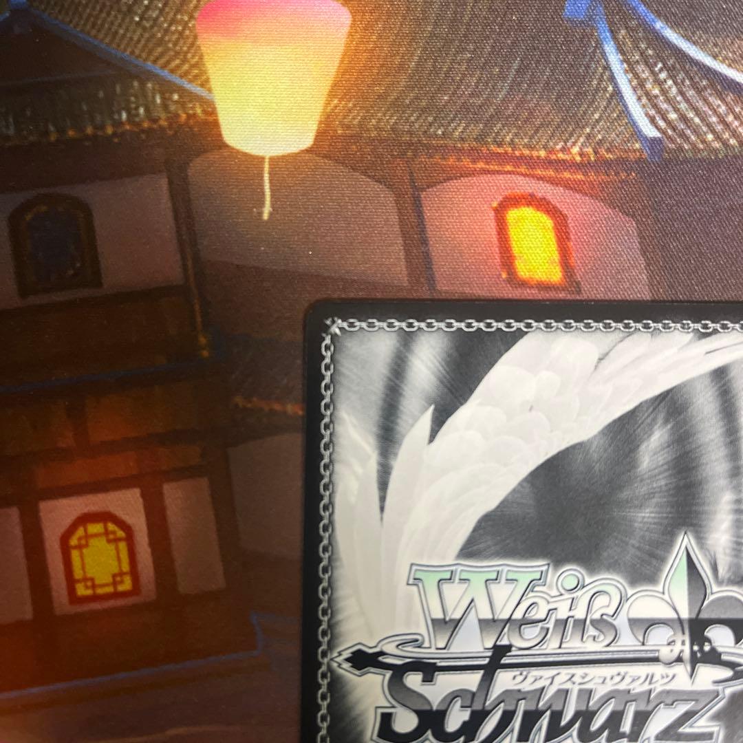 ヴァイス ともだちの距離　しろは　SP サイン