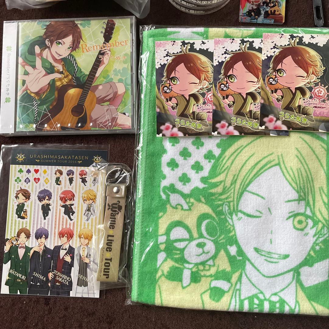 うらたぬき まとめ売り