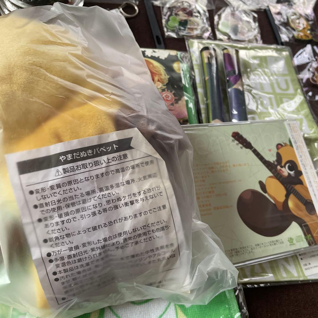 うらたぬき まとめ売り