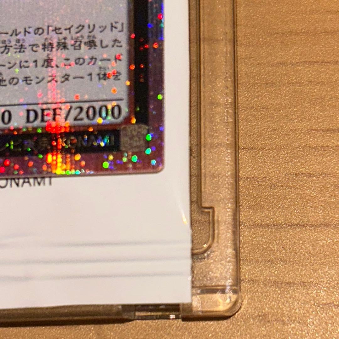 セイクリッド・トレミスM7 プリズマティックシークレットレア プリシク