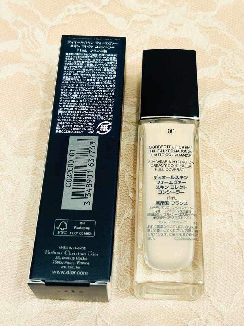 Dior コスメ ポーチ ショッパー サンプル付き 8点セット