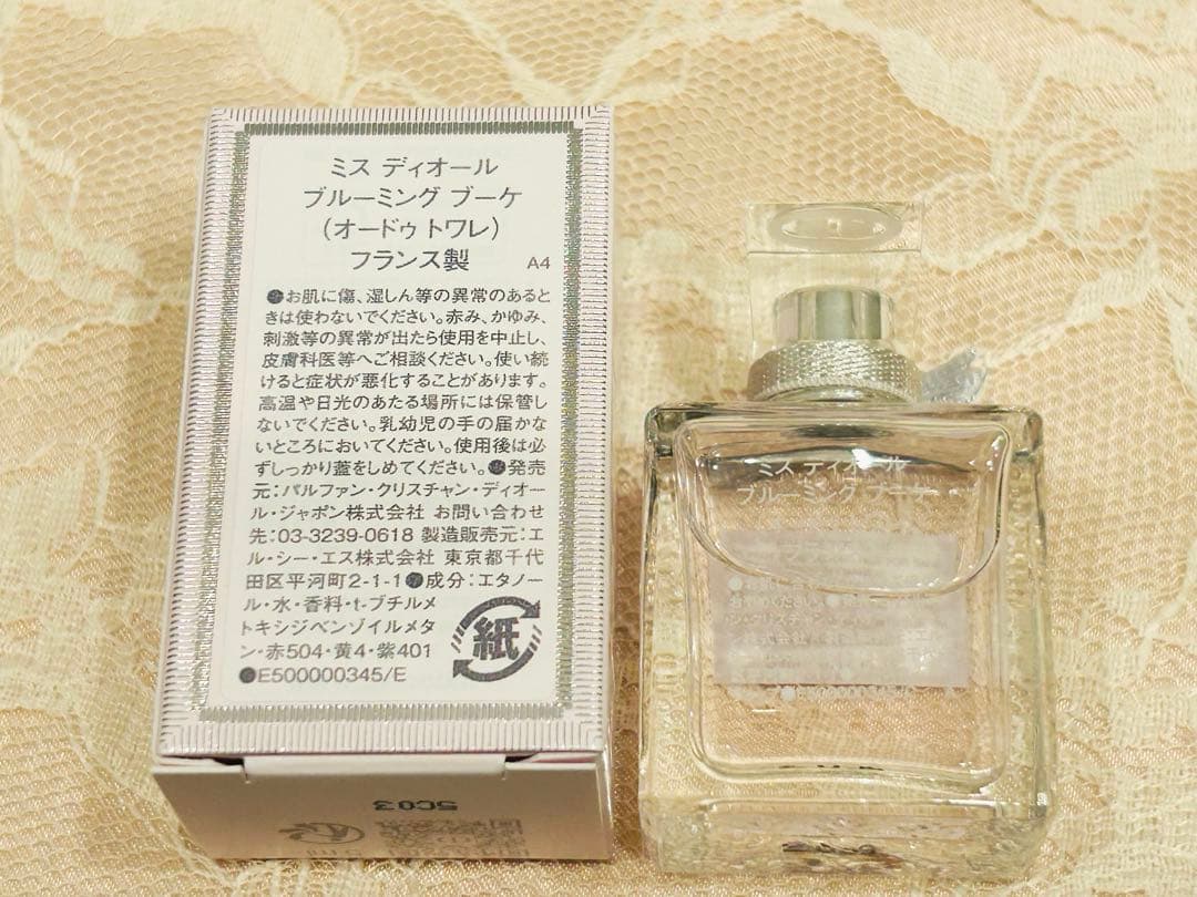 Dior コスメ ポーチ ショッパー サンプル付き 8点セット