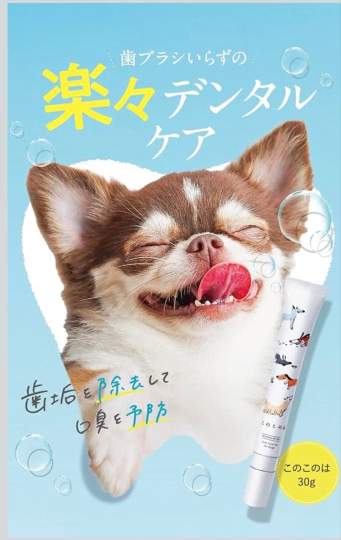 このこのは　定価19,920円分を13,999円で⭐︎