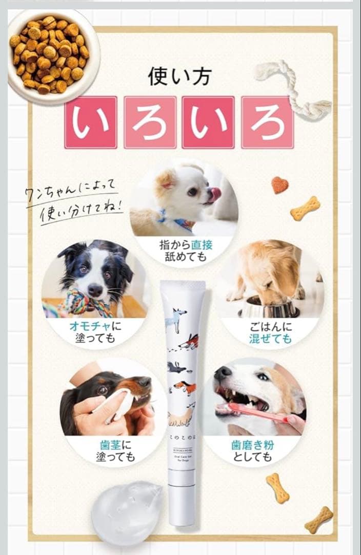 このこのは　定価19,920円分を13,999円で⭐︎