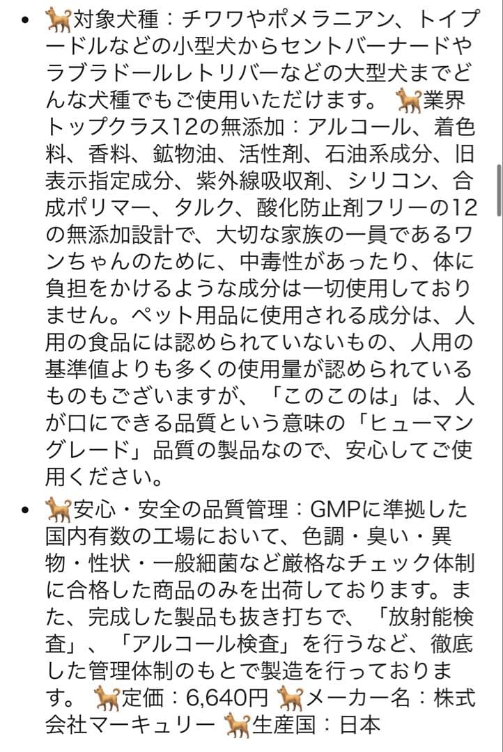 このこのは　定価19,920円分を13,999円で⭐︎