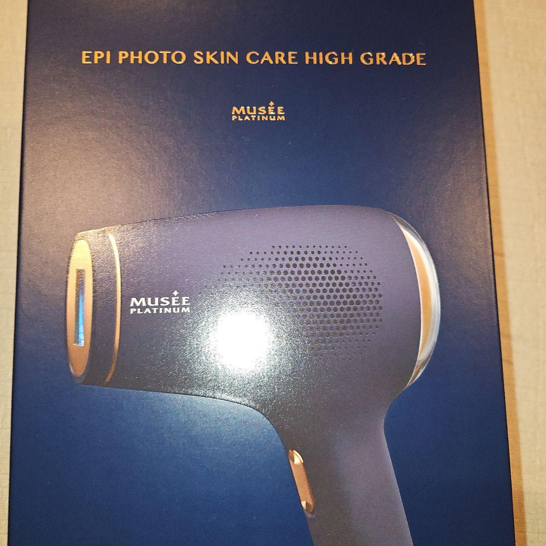 ミュゼ EMSリフトブラシ &脱毛器