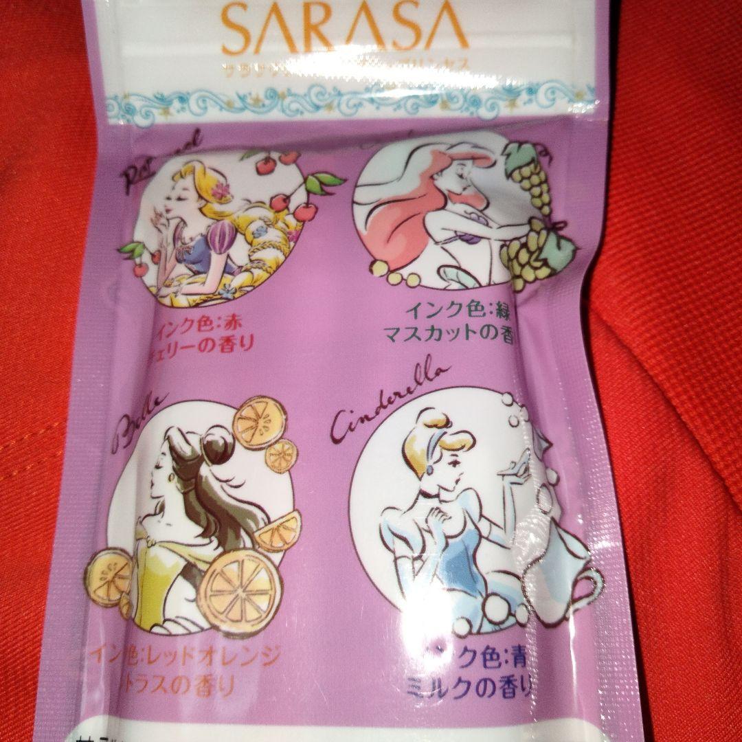 入手困難限定DisneyPrincessディズニープリンセス✕サラサクリップ香り