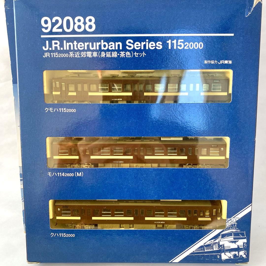 TOMIX JR 115系 2000 近郊電車 身延線 茶色 鉄道模型 Nゲージ