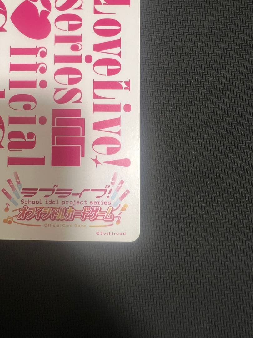 ラブカ　優木せつ菜　p+