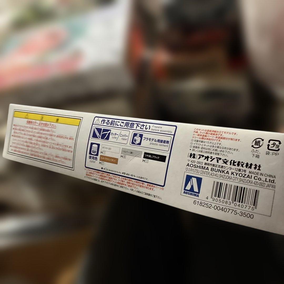 青島シャコタンブギ モデルキット ボディ塗装済み絶版