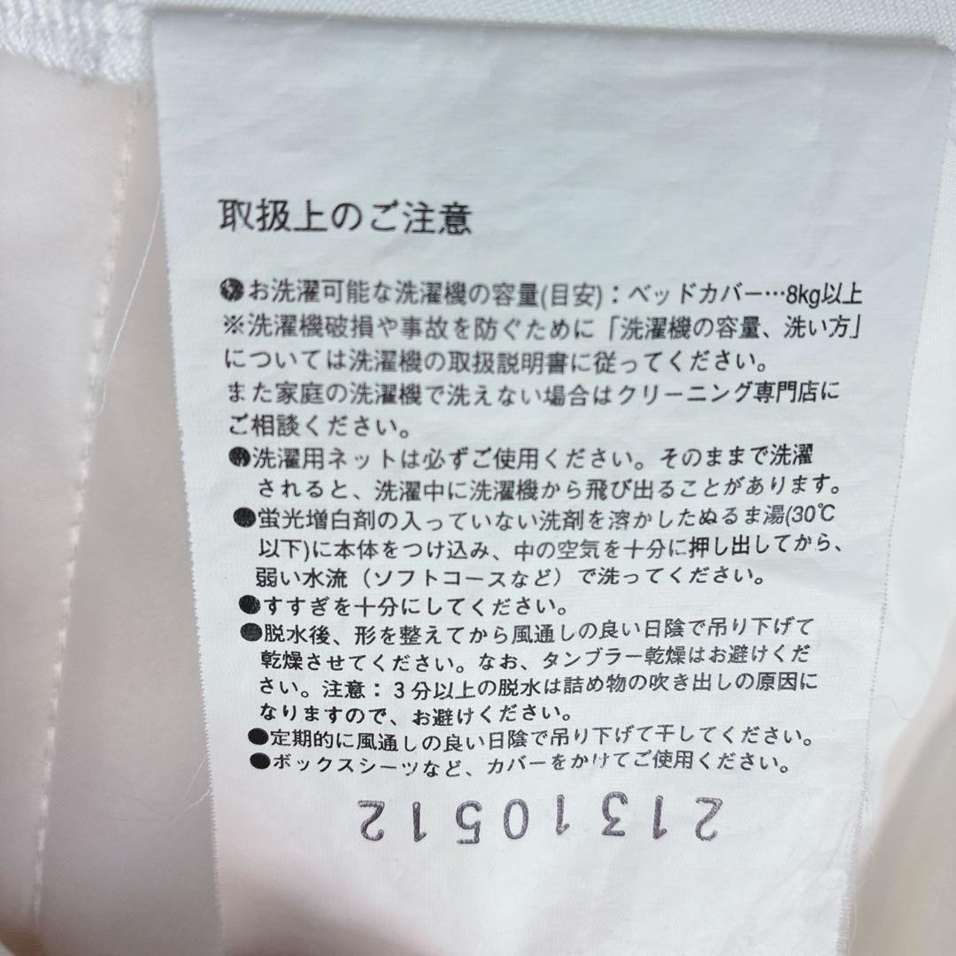 ◇無印良品◇脚付きマットレス◇セミシングル◇大阪兵庫京都奈良滋賀和歌山◇