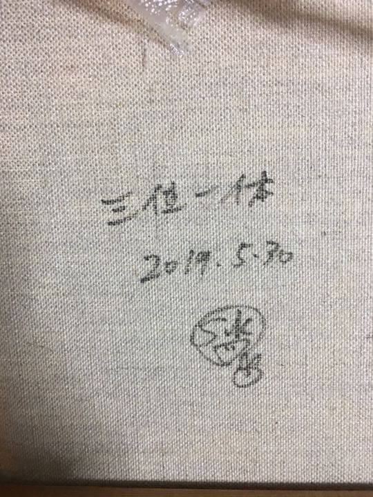 絵　絵画　原画　油絵　雑貨　アート　インテリア　モダン　おしゃれ　会社　企業
