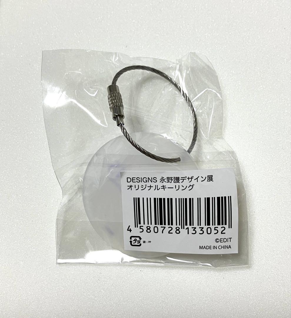 キーリング+エンブレムチャーム 全11種類セット DESIGNS永野護デザイン展