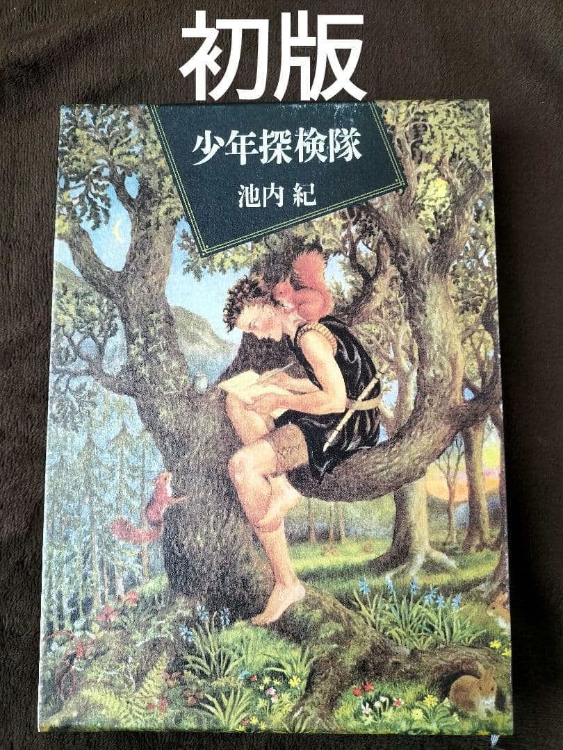とみやん様 リクエスト 10点 まとめ商品