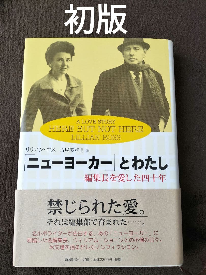 とみやん様 リクエスト 10点 まとめ商品