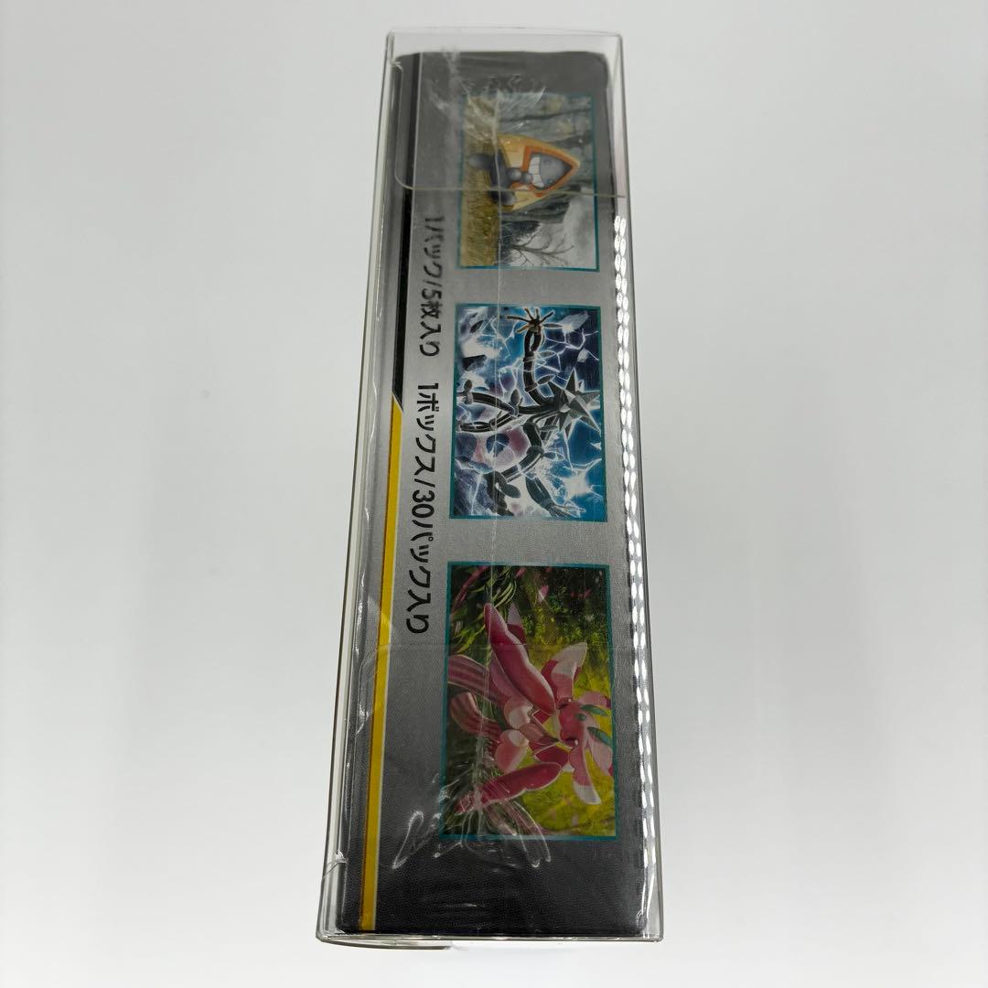 ポケモンカード スカイレジェンド シュリンク付きBOX 新品未開封