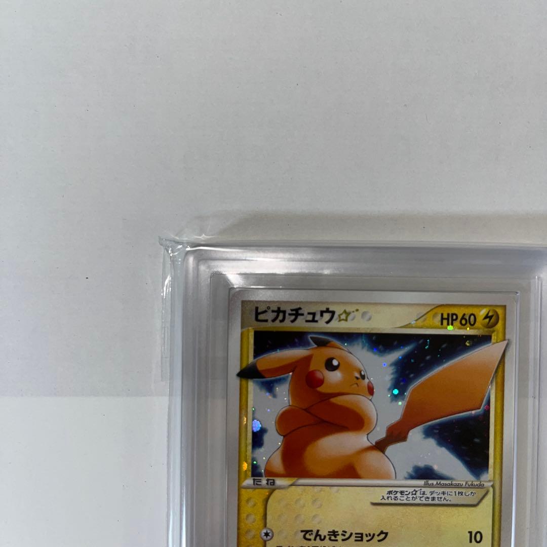 ピカチュウ⭐︎ゴールドスター　ギフトボックス ミュウ・ルカリオver. ARS 9