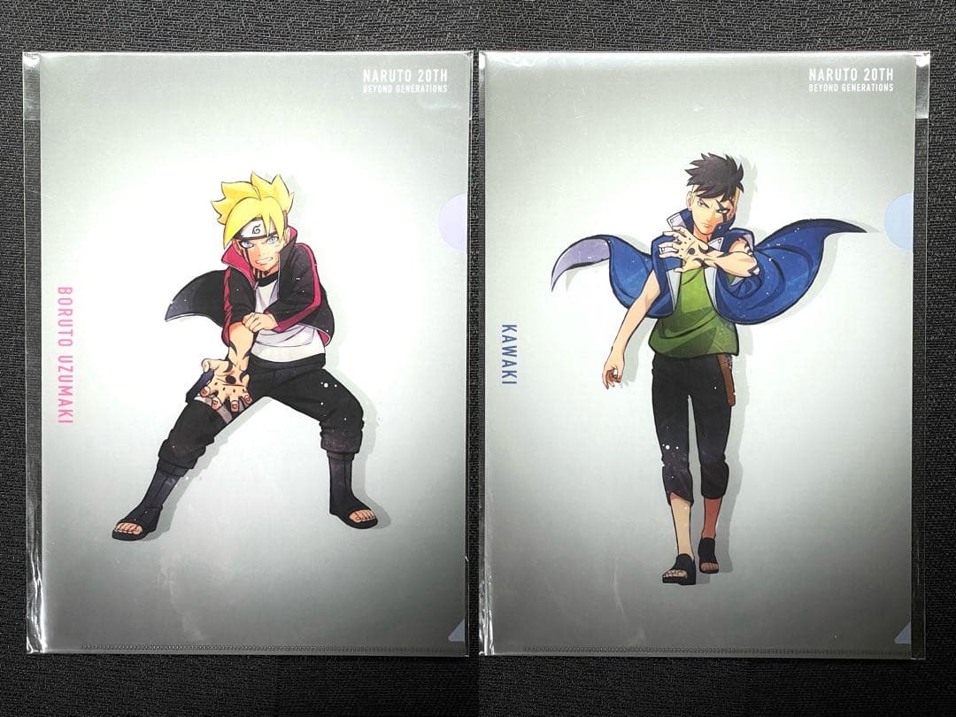 ナルト ベースヤード クリアファイル 10種