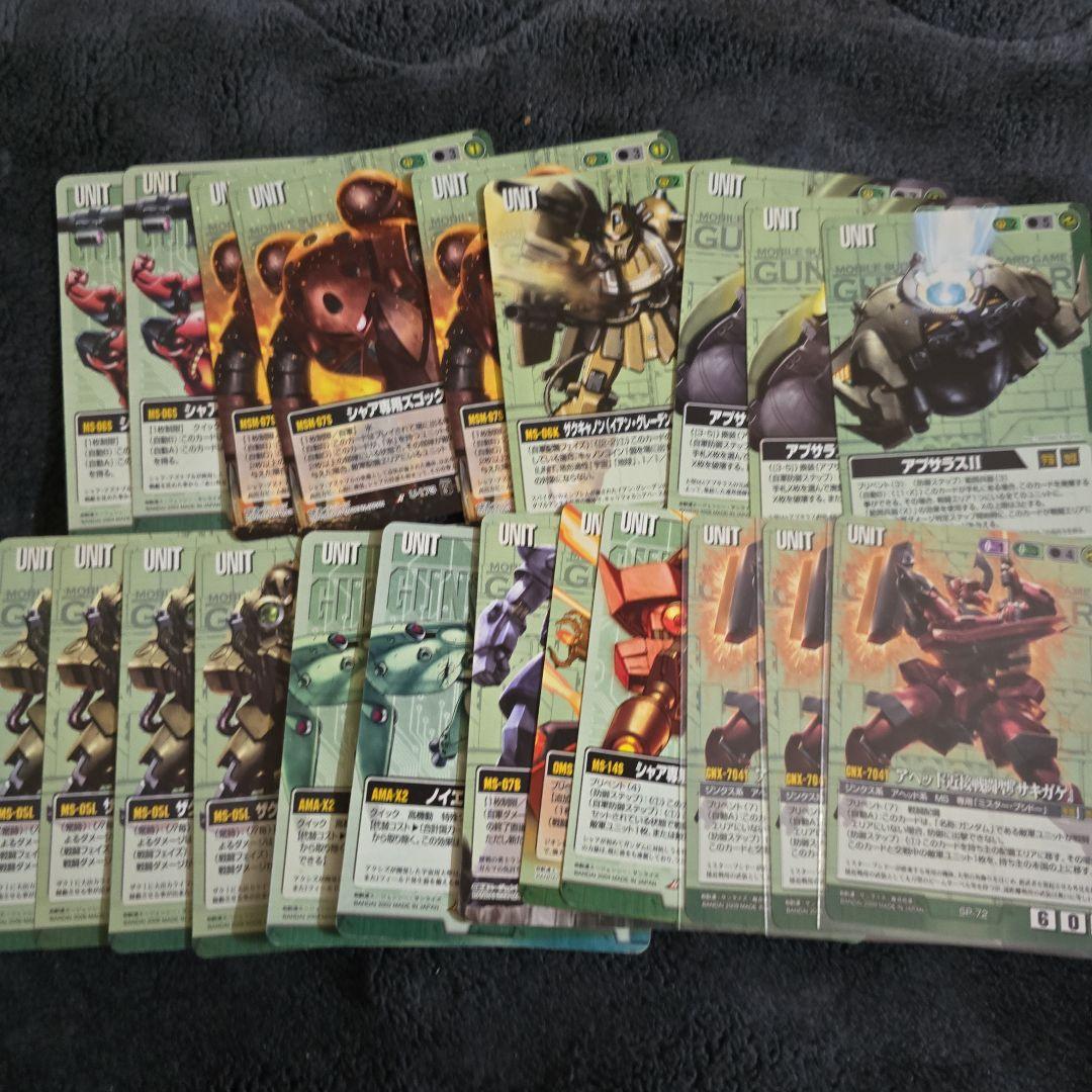 ガンダムウォー　緑　まとめ売り