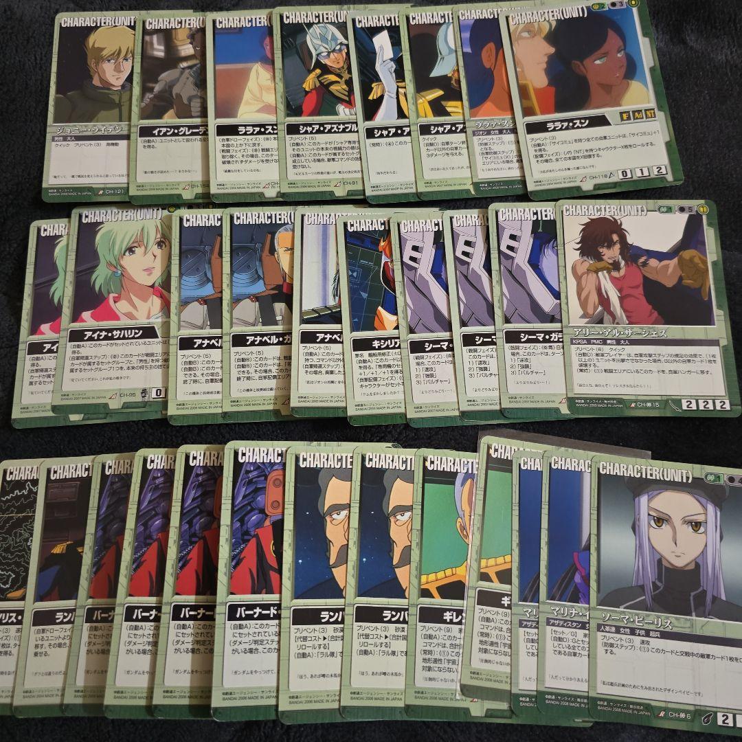 ガンダムウォー　緑　まとめ売り