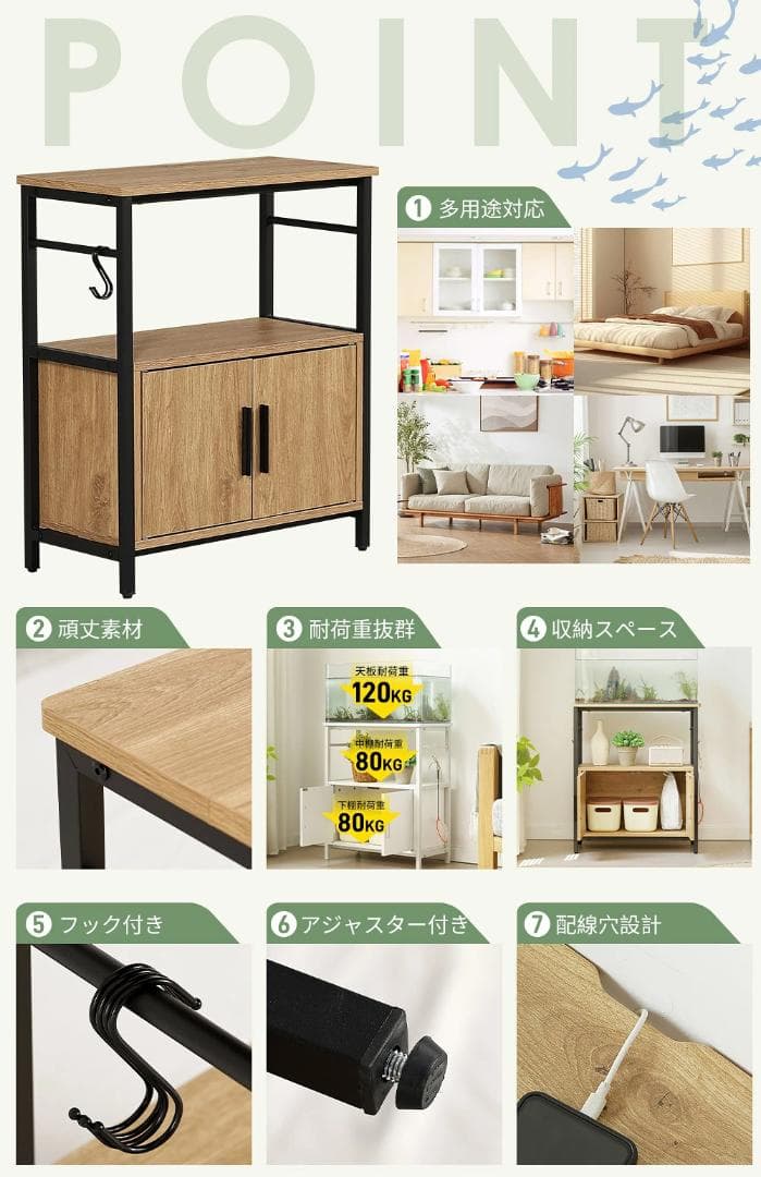 迅速発送！超人気水槽台　三段収納　頑丈なフック付き　アジャスター付　BLACK