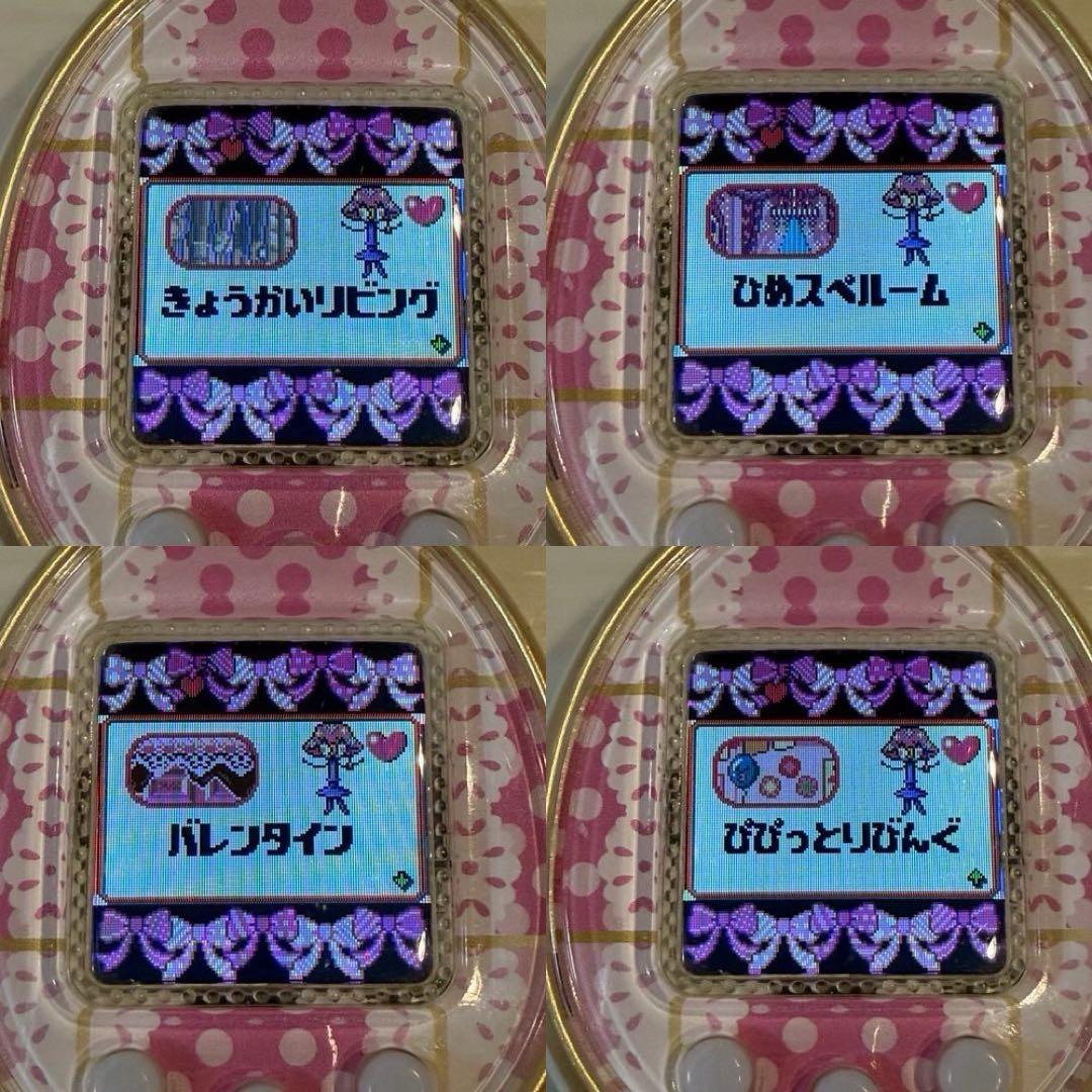 たまごっち 4U ホワイト 【ダウンロードアイテム有】