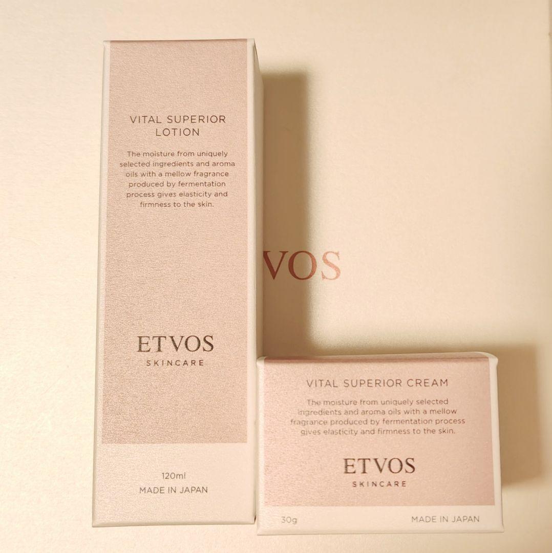 ETVOS ヴィタルスペリアローション・クリームセット(新品未開封)
