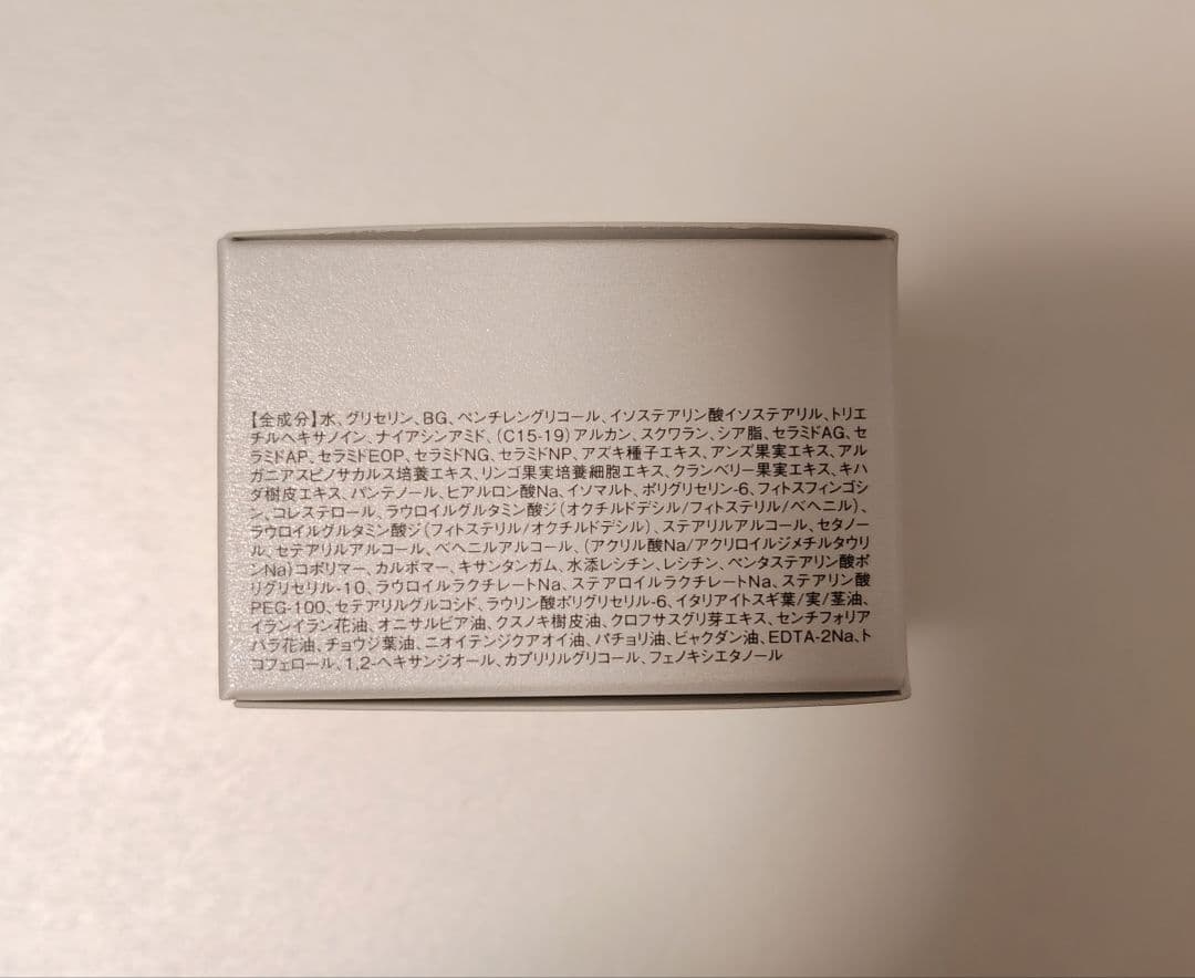 ETVOS ヴィタルスペリアローション・クリームセット(新品未開封)