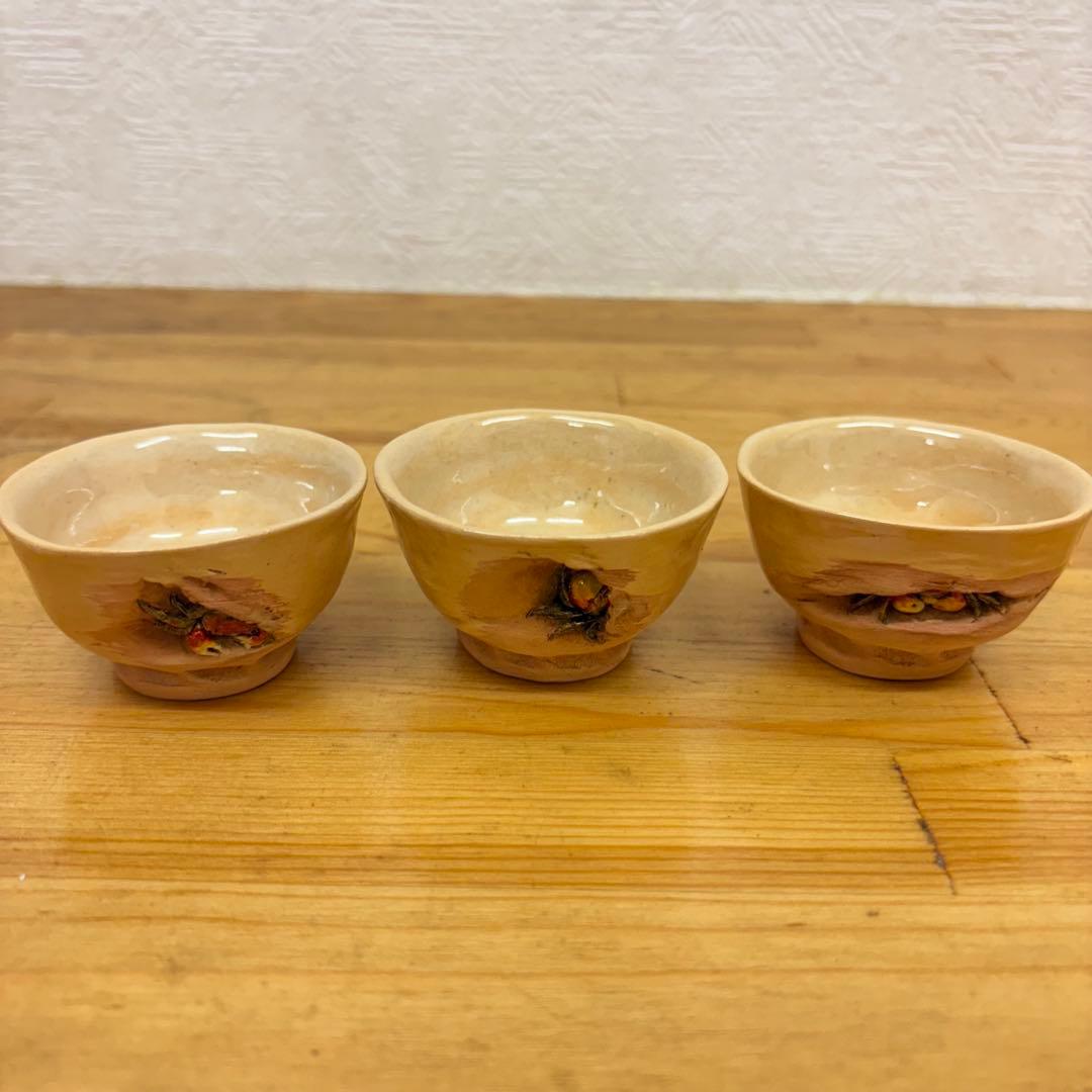 二六焼 茶器三ツ揃 佐々木二六 蟹彫刻 茶道具