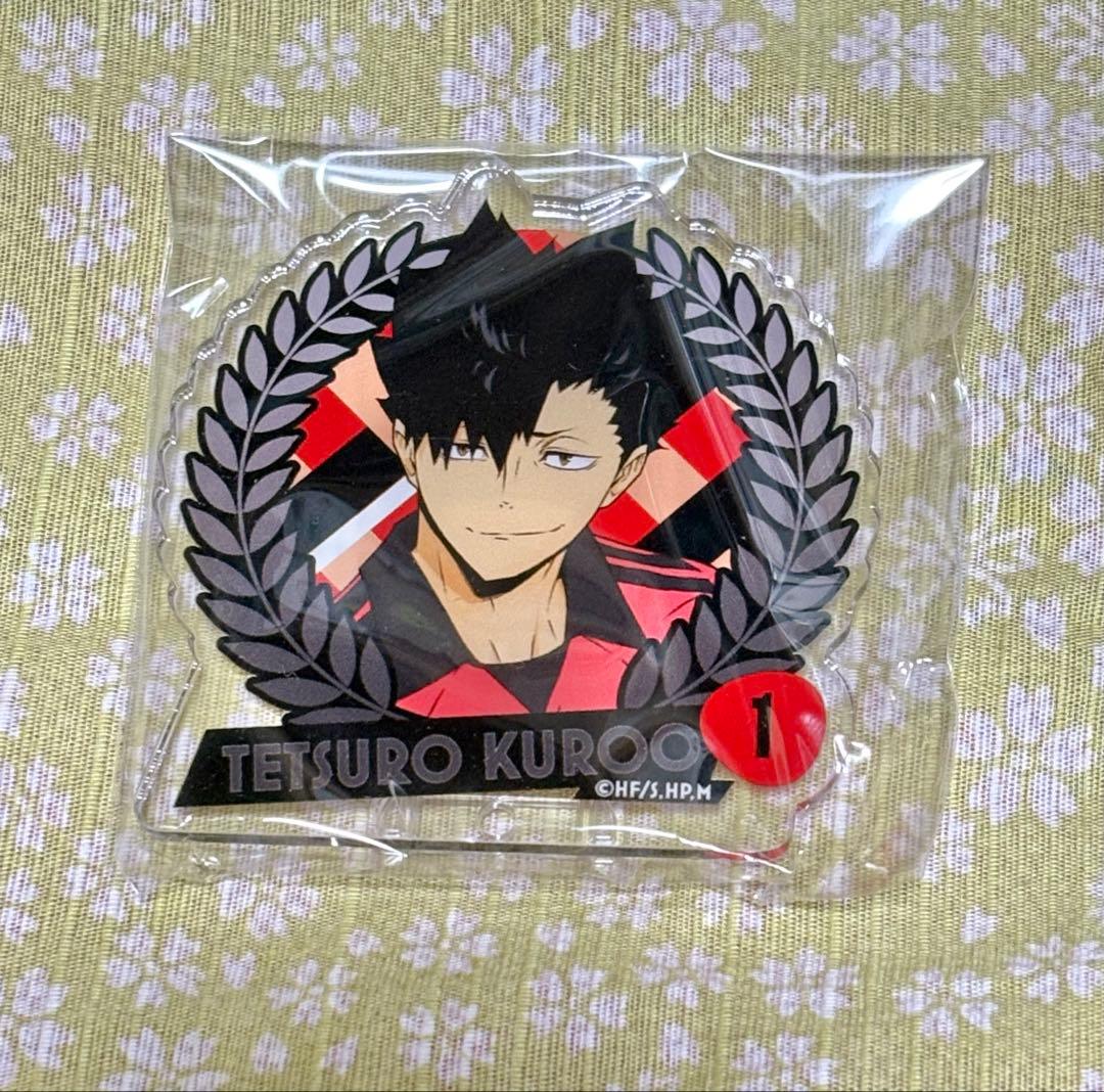 ハイキュー　黒尾鉄朗　アクリルスタンドバッジ　合同練習会　2022年　レア