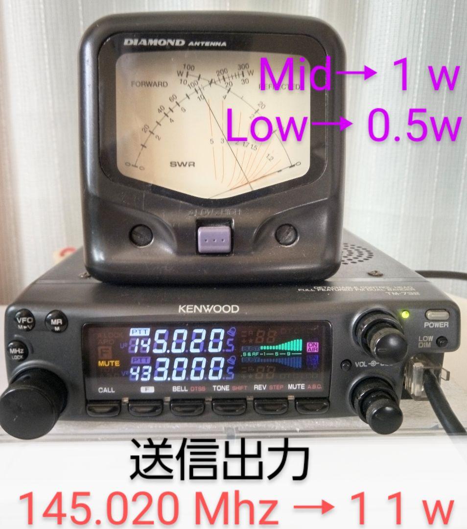 ケンウッド製　TM-732　145/433Mhz 10w　現状動作