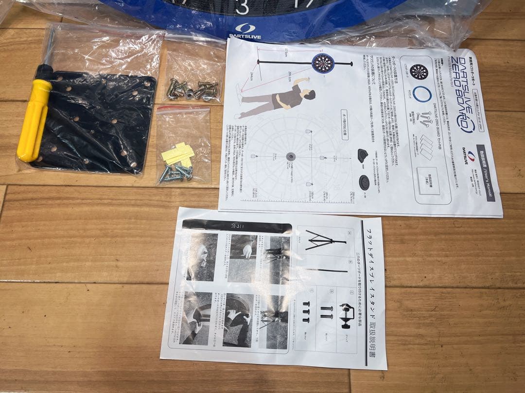 DARTSLIVE ZERO BOARD 15.5インチ