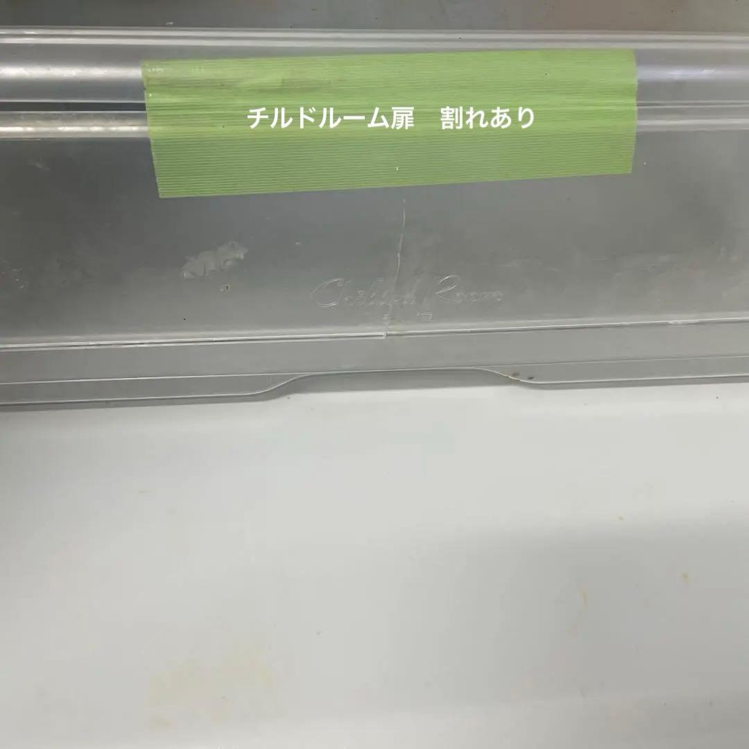 自動製氷機付き　冷蔵庫 パナソニック 427L NR-ETF433 2010年