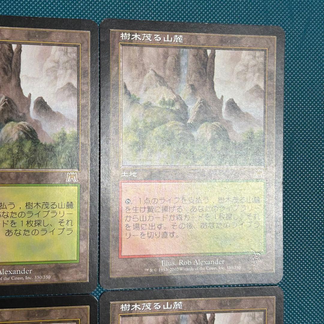 日本語4枚セット《樹木茂る山麓/Wooded Foothills》[ONS]