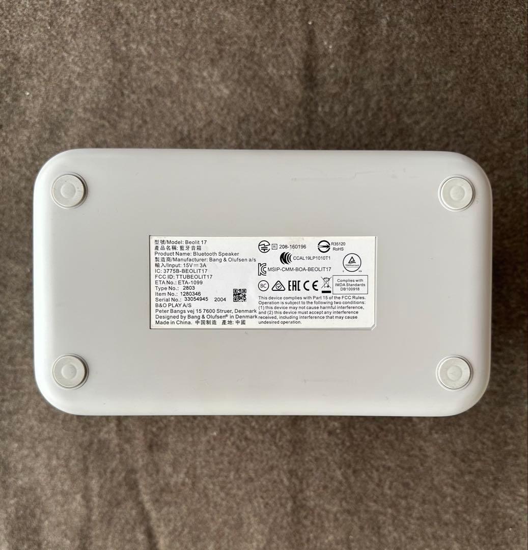 B&O beolit15 ワイヤレススピーカー グレー